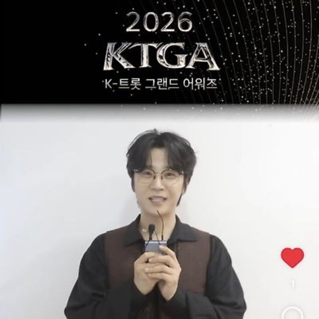 Latest photo of Park Jihoo (Mr. Trot 3)