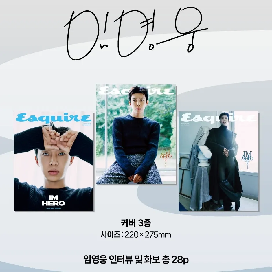 임영웅 최근 활동샷