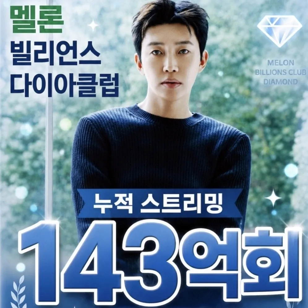 Cuplikan di balik layar dari Lim Youngwoong