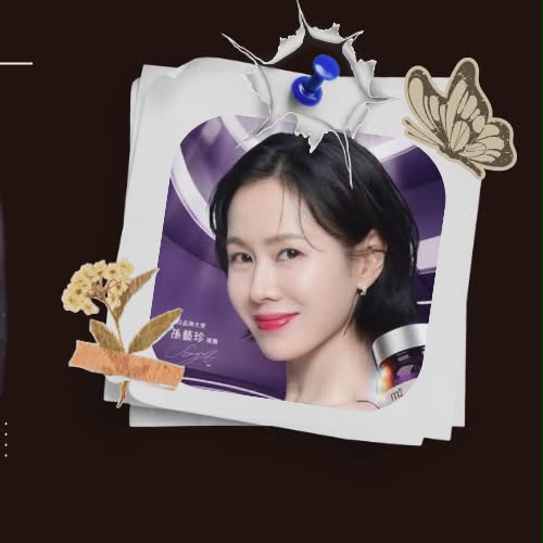 孙艺珍的近期活动照