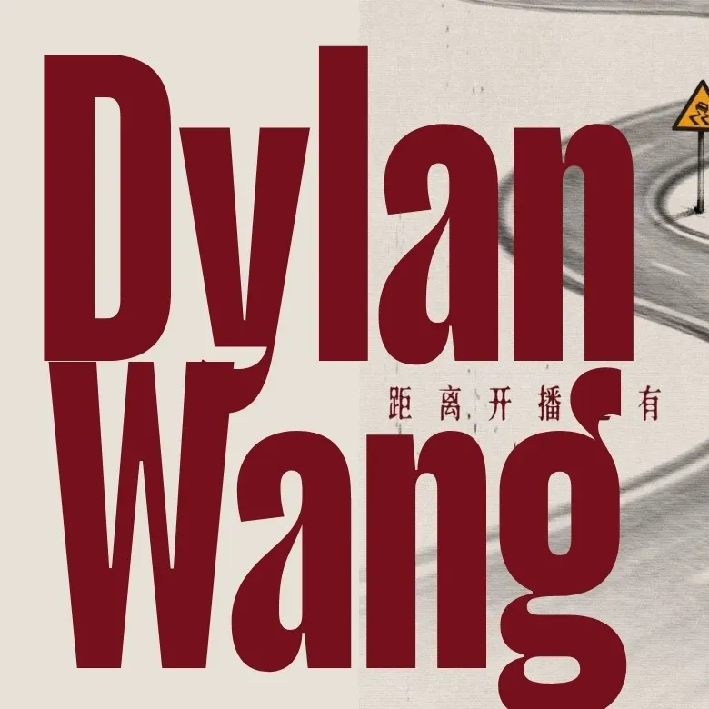 Latest photo of Dylan Wang