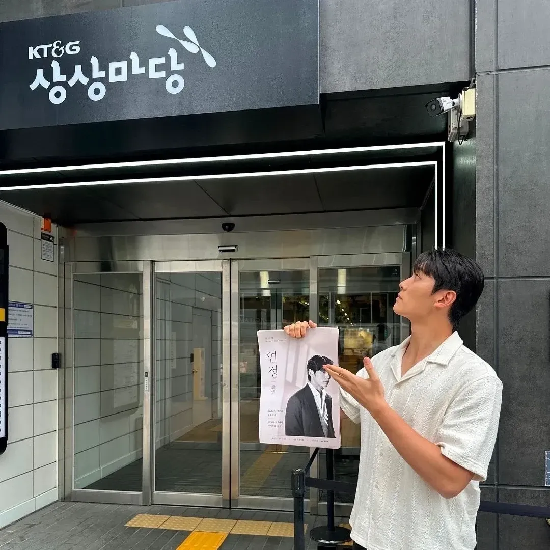 Recent activity shot of Jeon Jonghyeok
