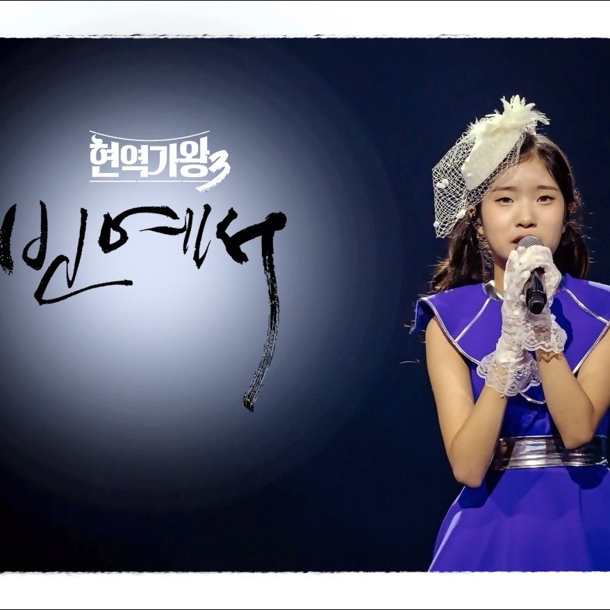 Foto terbaru dari Bin Yeseo