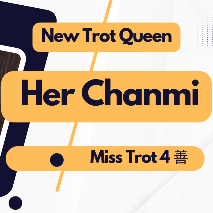 A moment captured by a fan of Huh Chanmi