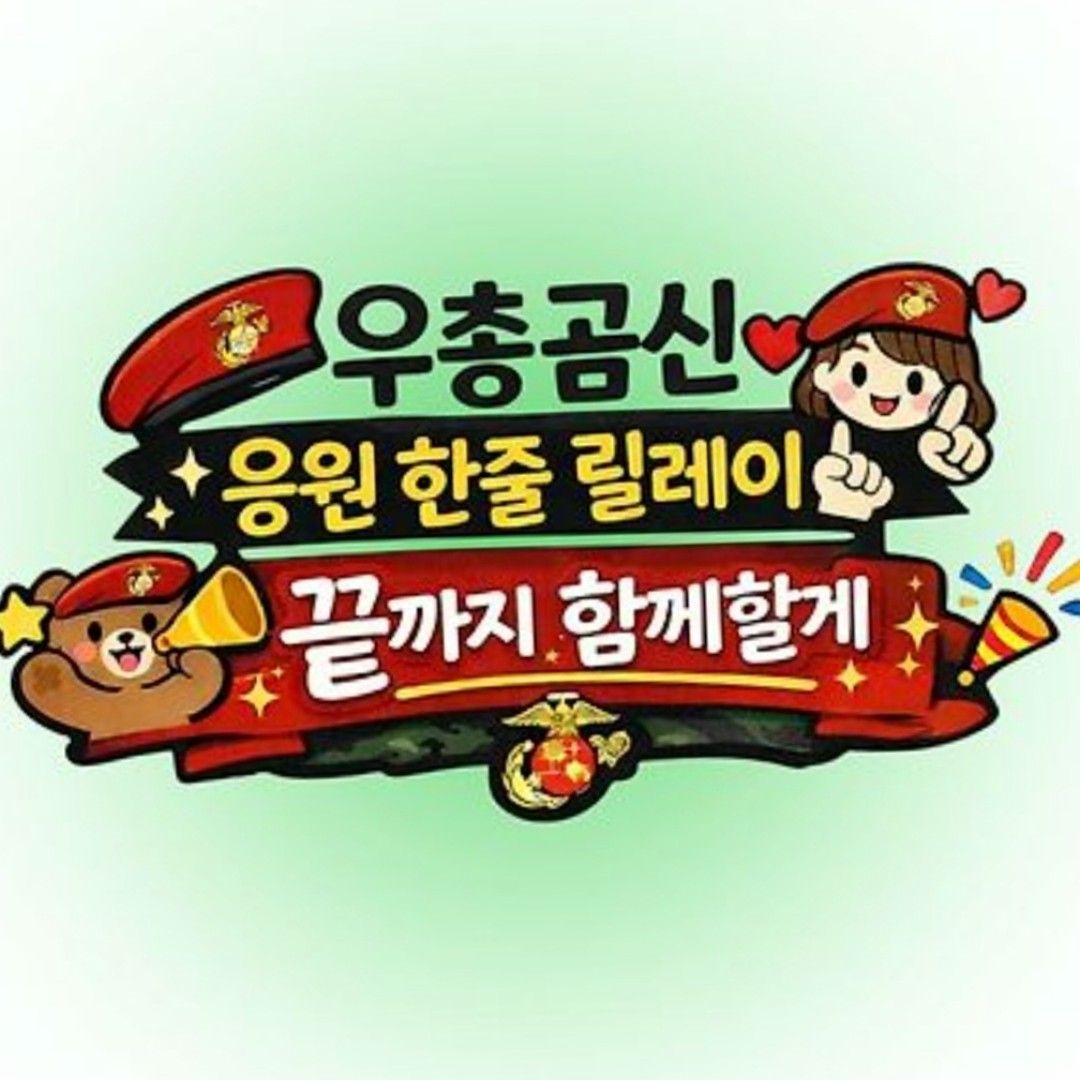 郑东元的最新照片