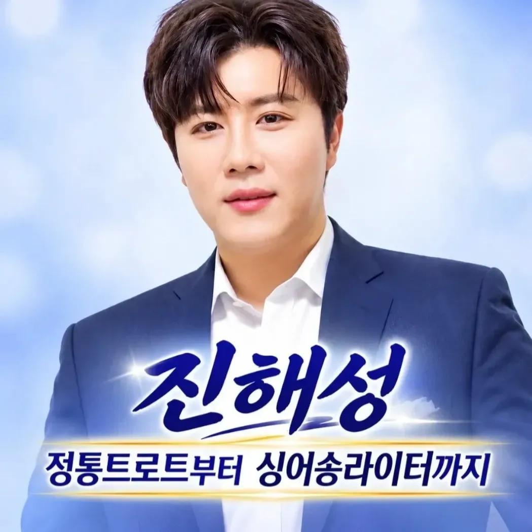 Latest photo of Jin Haesung