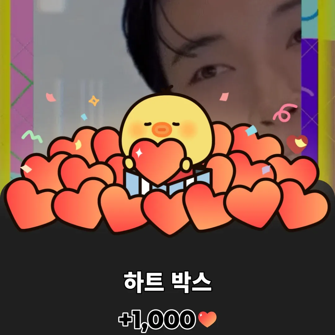 Recent activity shot of Woo Dohwan