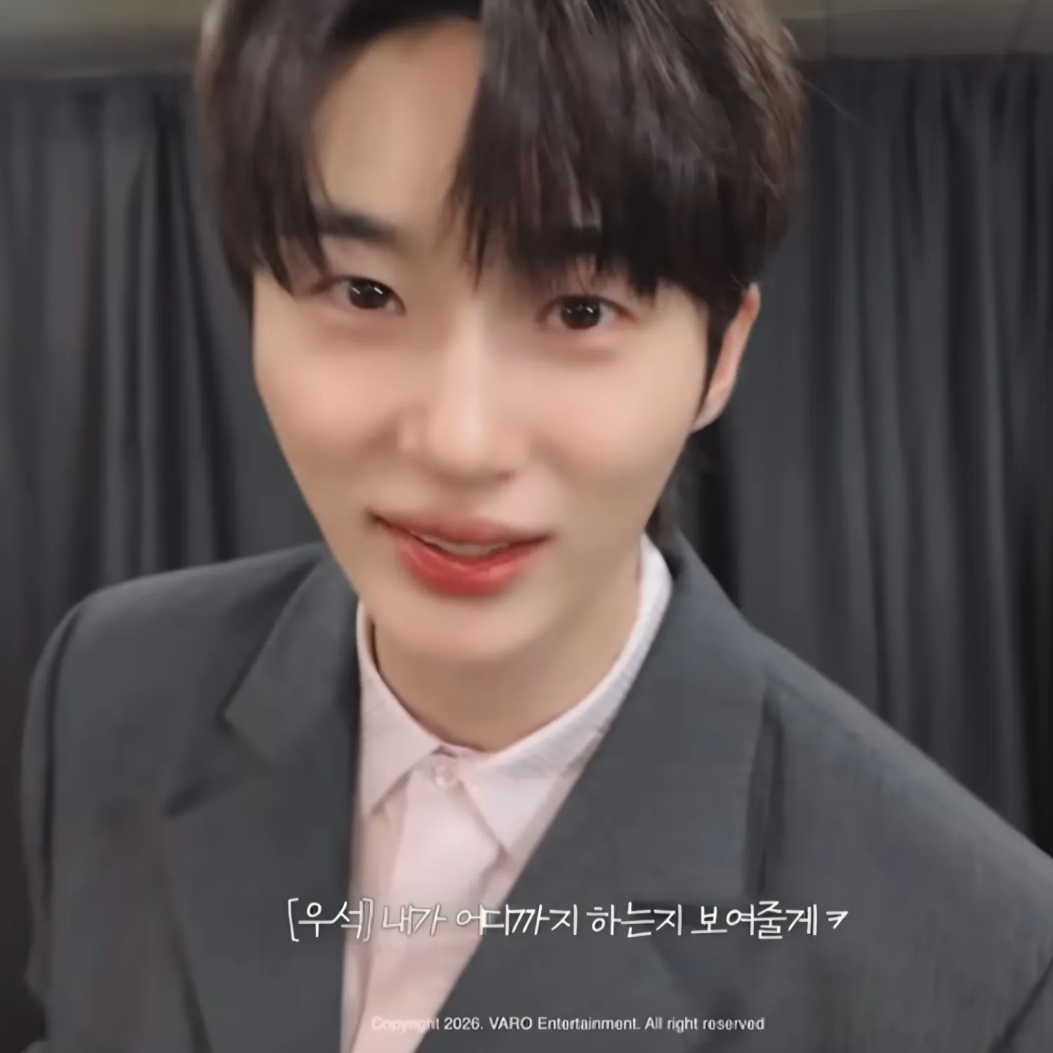 변우석 팬이 찍은 순간