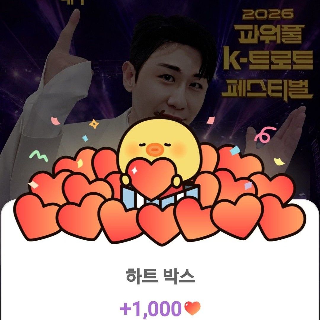 ヨンタクの最新写真