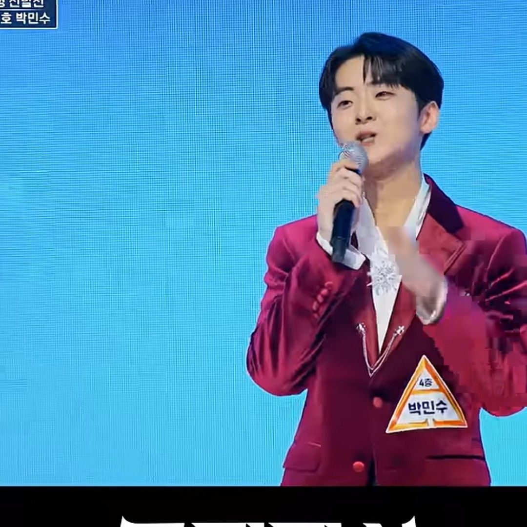 Latest photo of Park Minsu