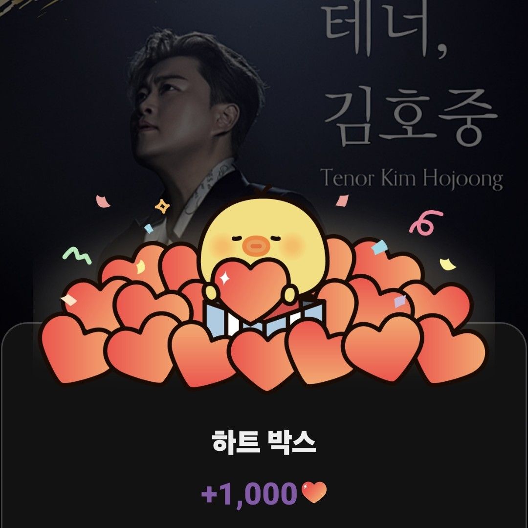 金浩中的幕后花絮