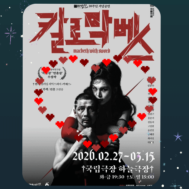 Recent activity shot of Kim Junsu (1991)