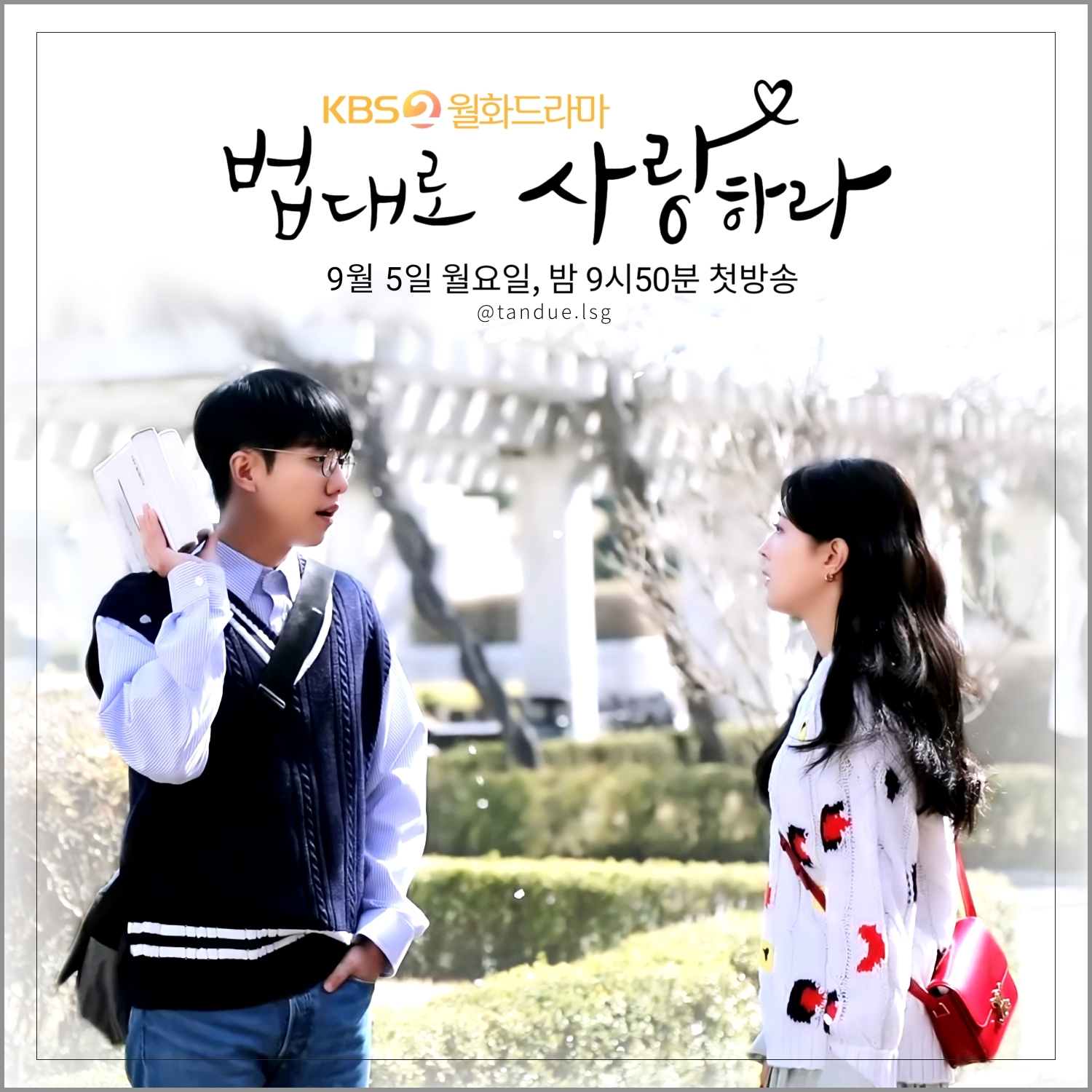 李昇基的近期活動照