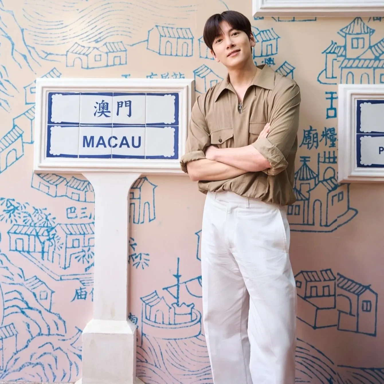 池昌旭的幕后花絮