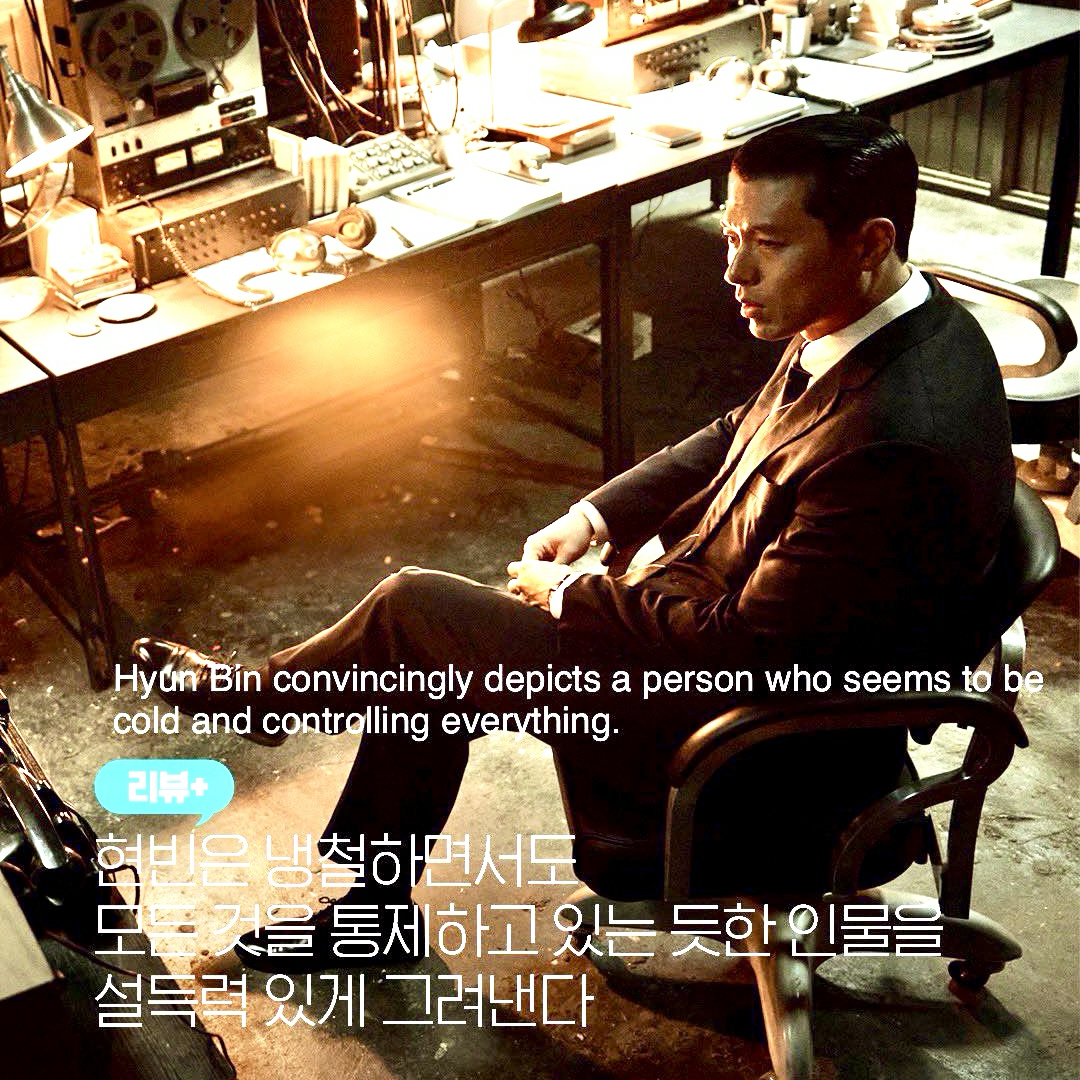 ヒョンビンのビハインドカット