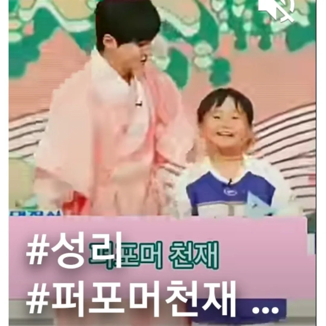 Latest photo of Seong Ri