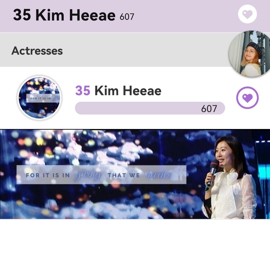 Latest photo of Kim Heeae