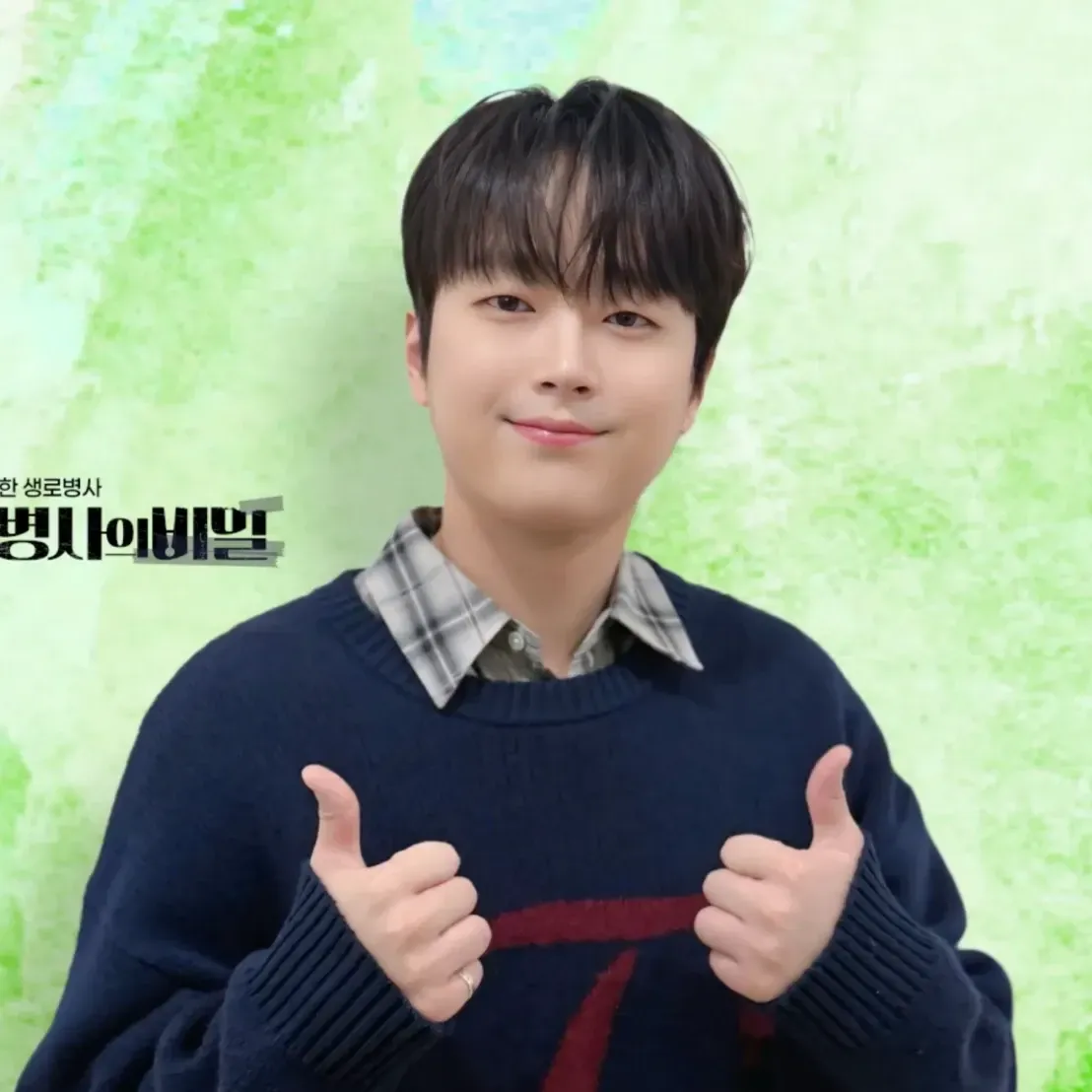 Momen yang diabadikan oleh penggemar Lee Chanwon