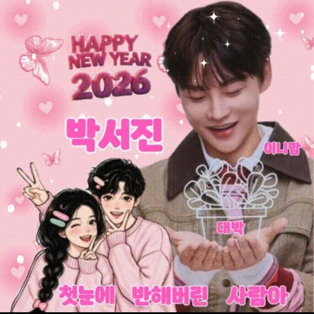 박서진 최근 활동샷