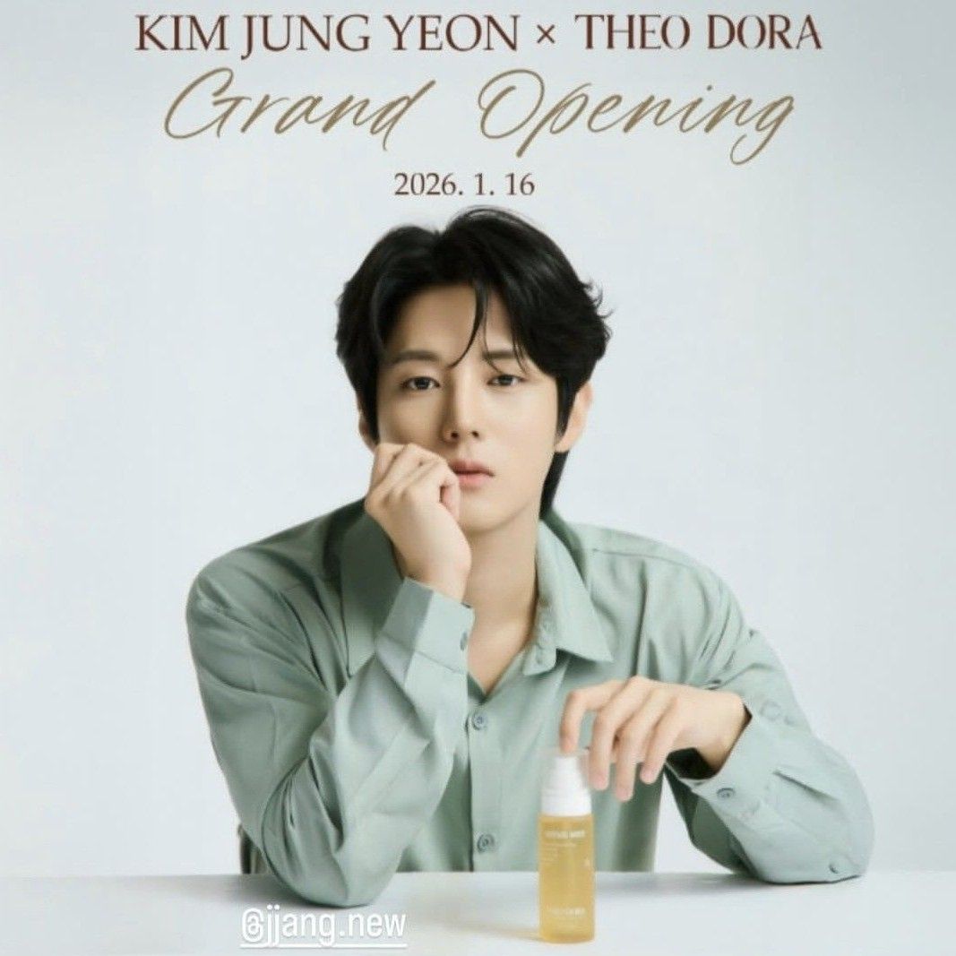 Recent activity shot of Kim Jungyeon