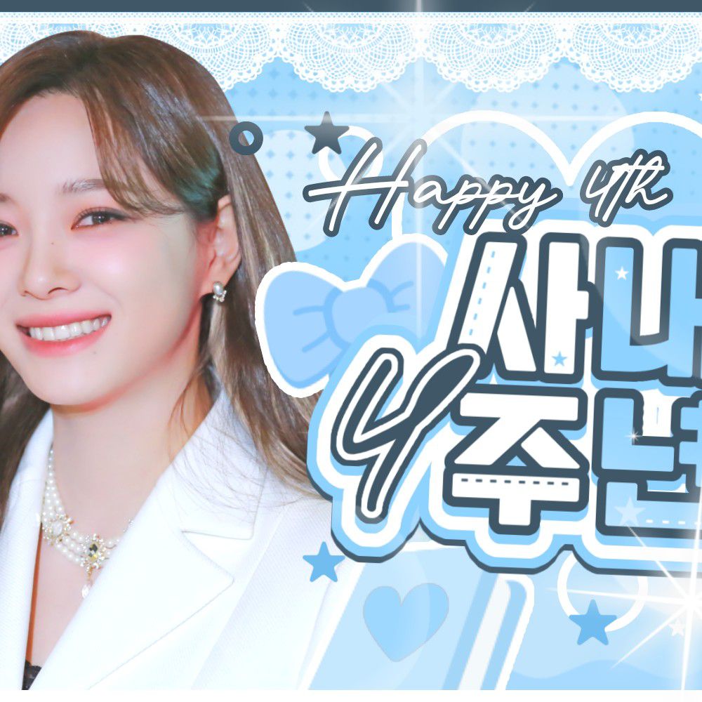 Latest photo of Kim Sejeong