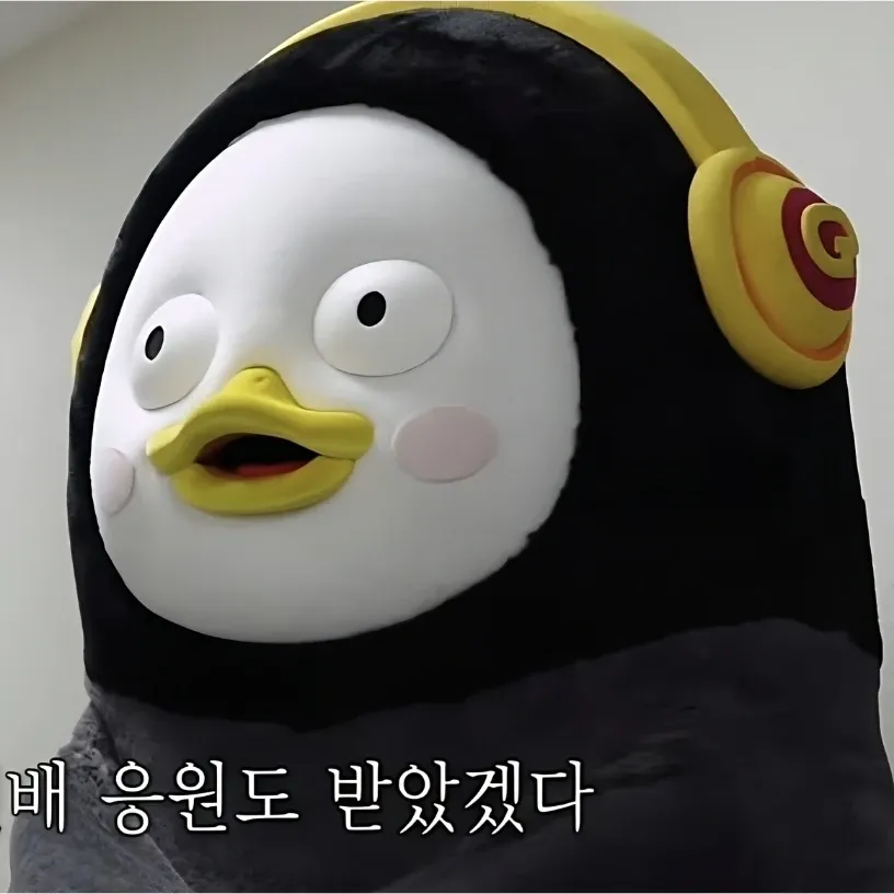펭수 최근 활동샷