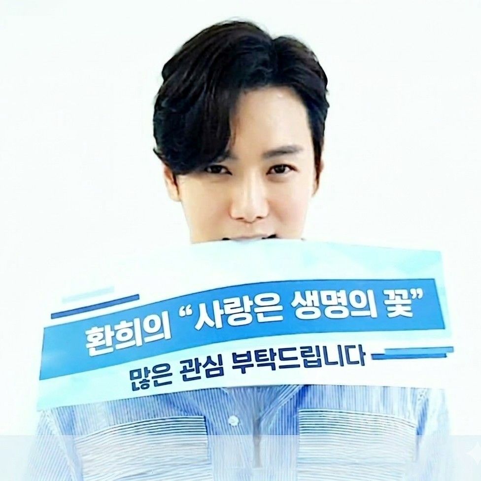 A moment captured by a fan of Hwanhee