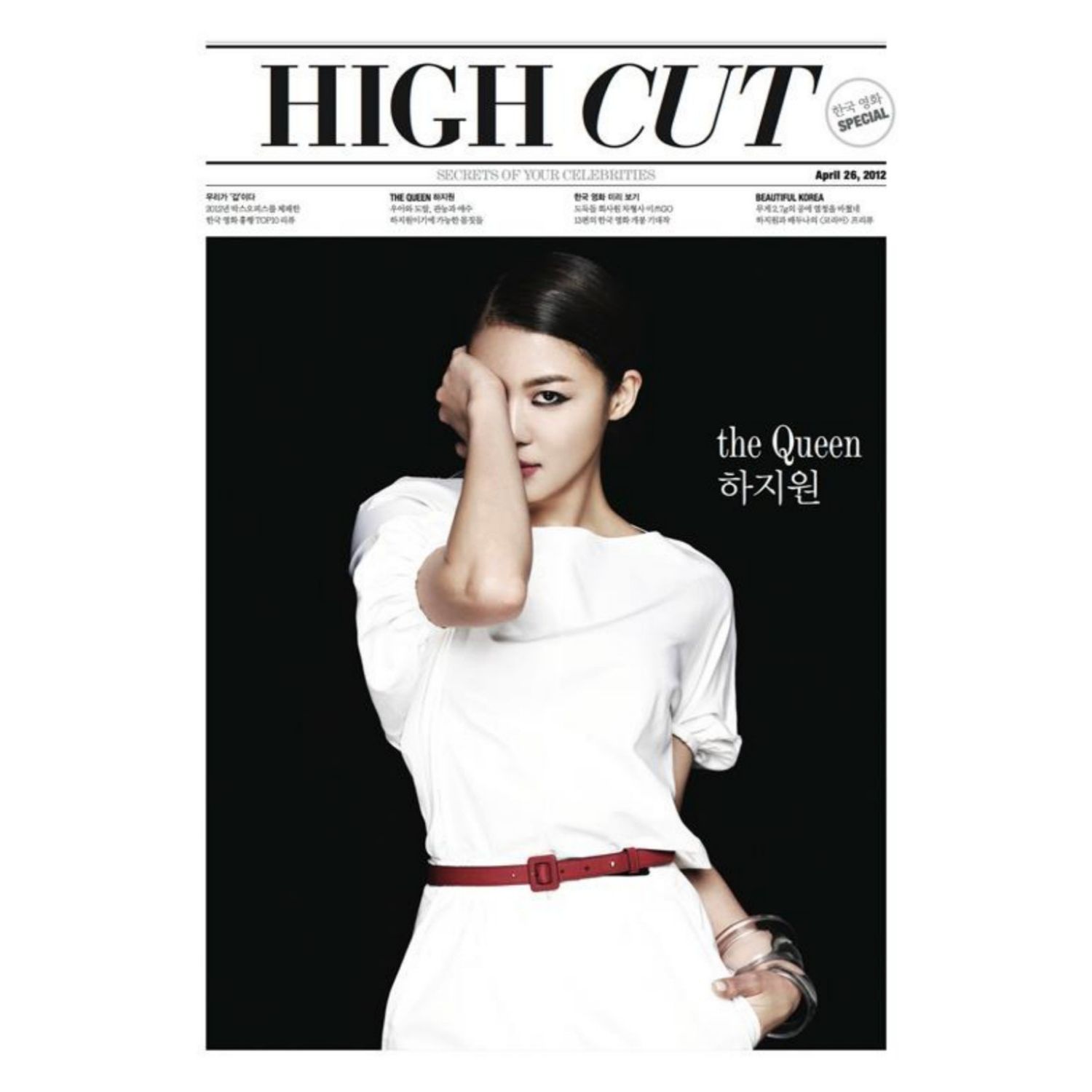 Latest photo of Ha Jiwon