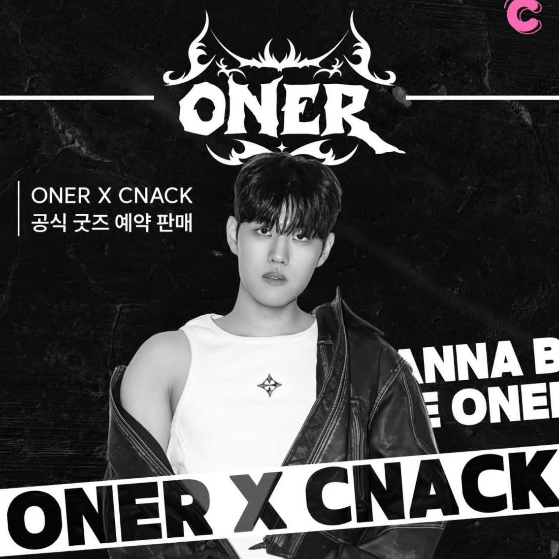 A moment captured by a fan of Oner
