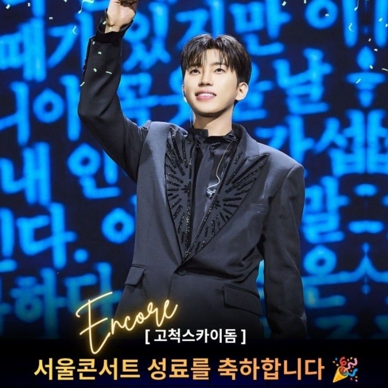 林英雄的近期活動照