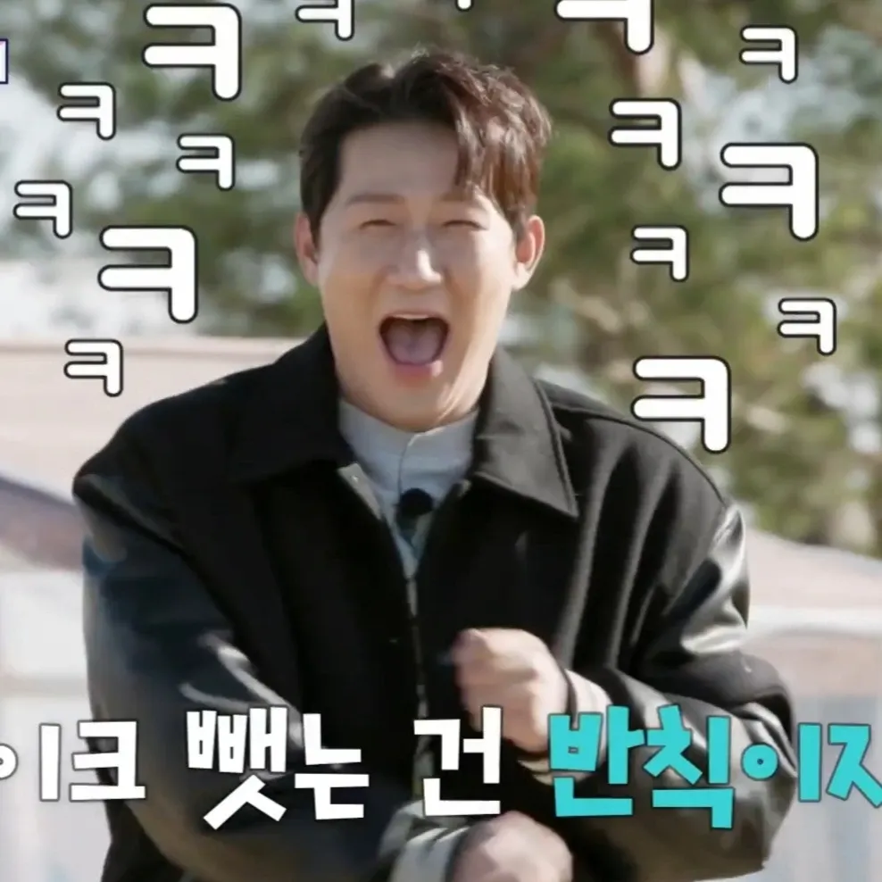 Recent activity shot of Na Sangdo