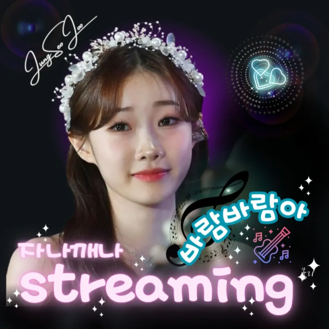Behind-the-scenes cut of Jung Seojoo