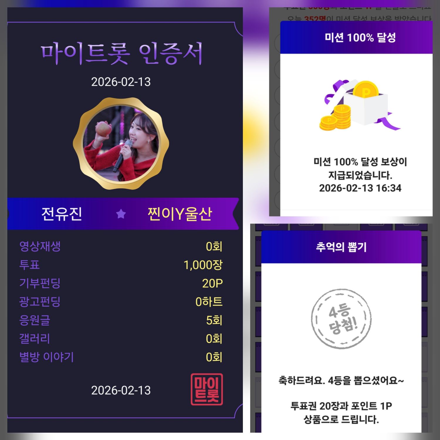 Latest photo of Jeon Yujin