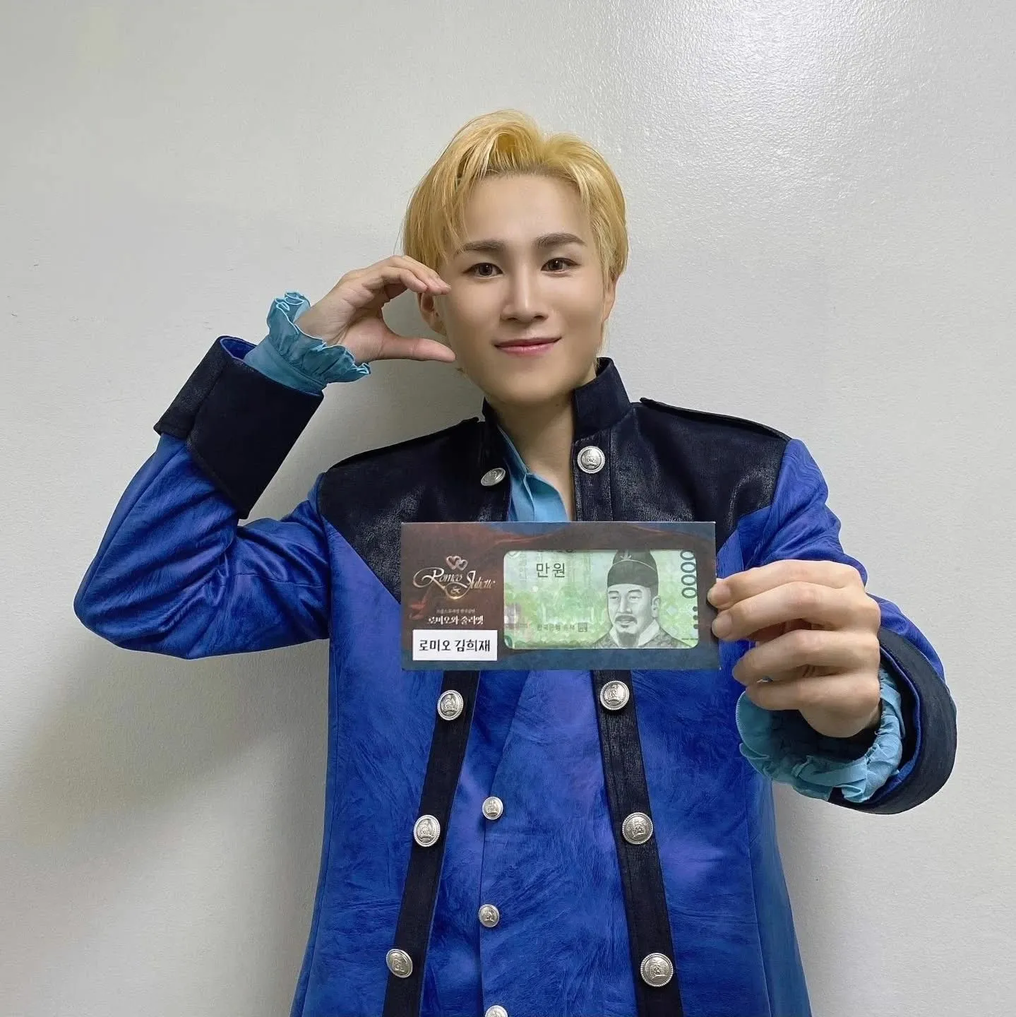 김희재 최근 활동샷