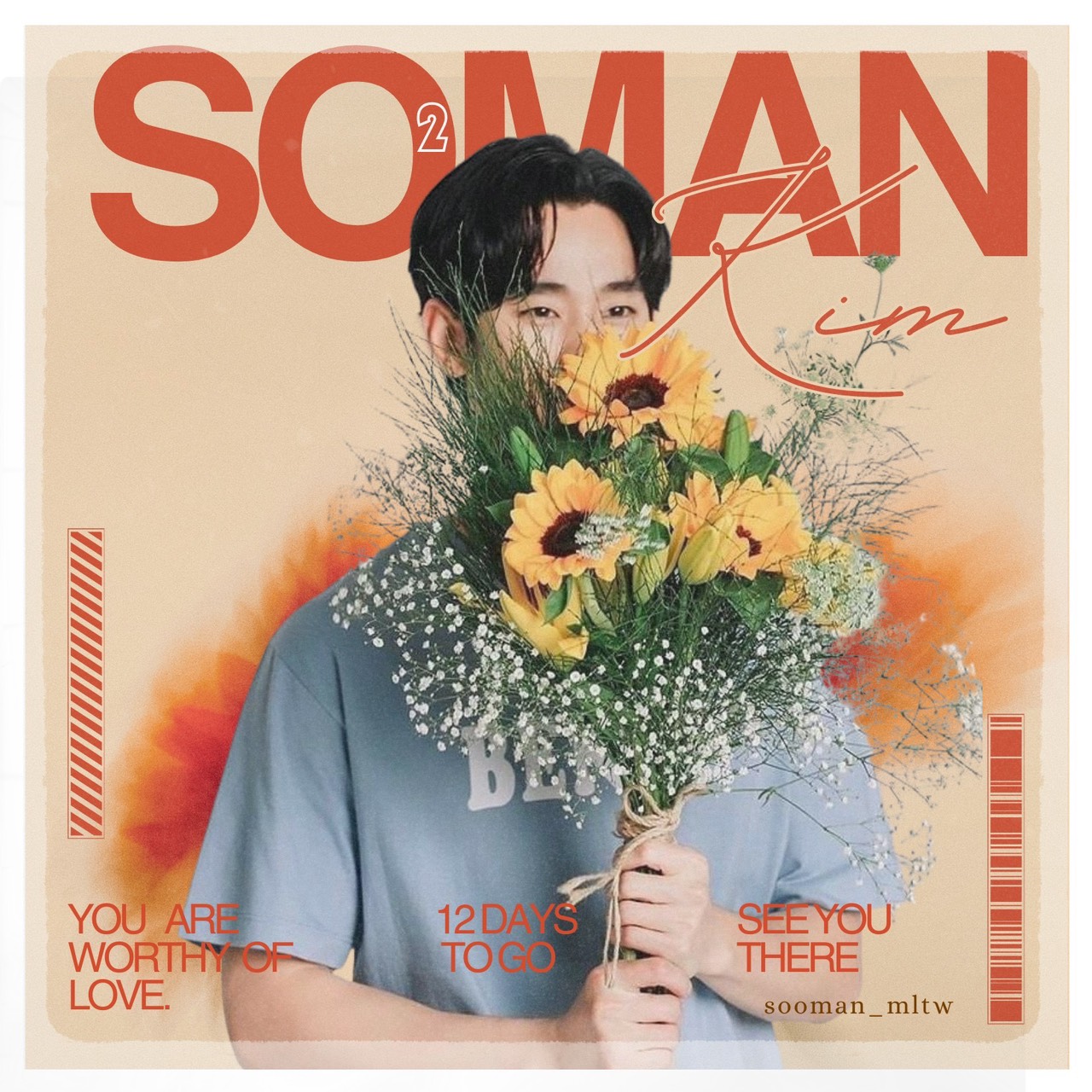 金秀贤的近期活动照