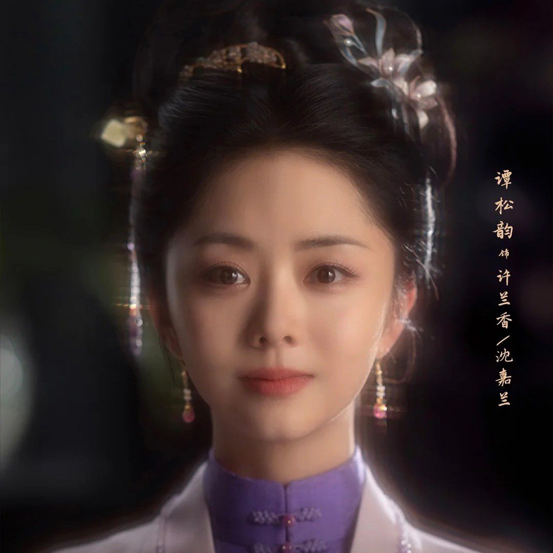 A moment captured by a fan of Tan Song Yun