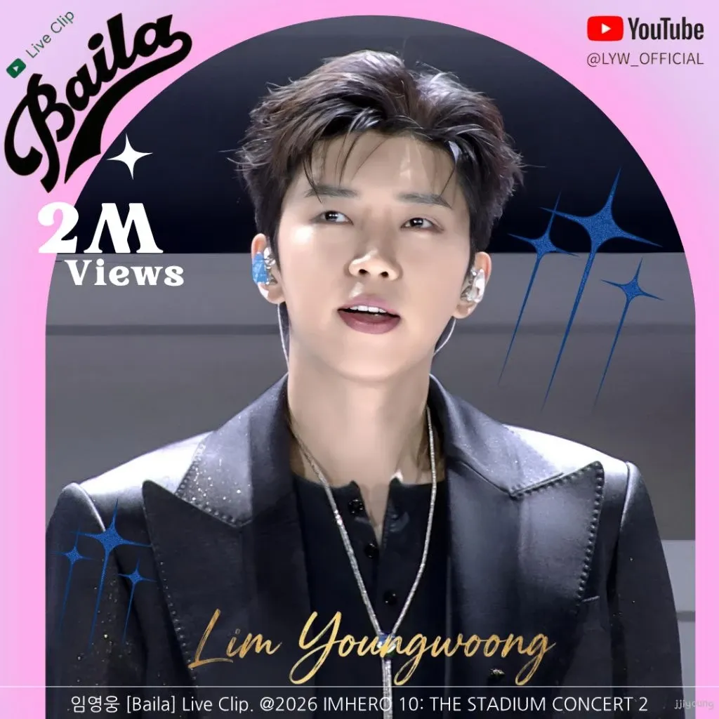Foto kegiatan terbaru dari Lim Youngwoong