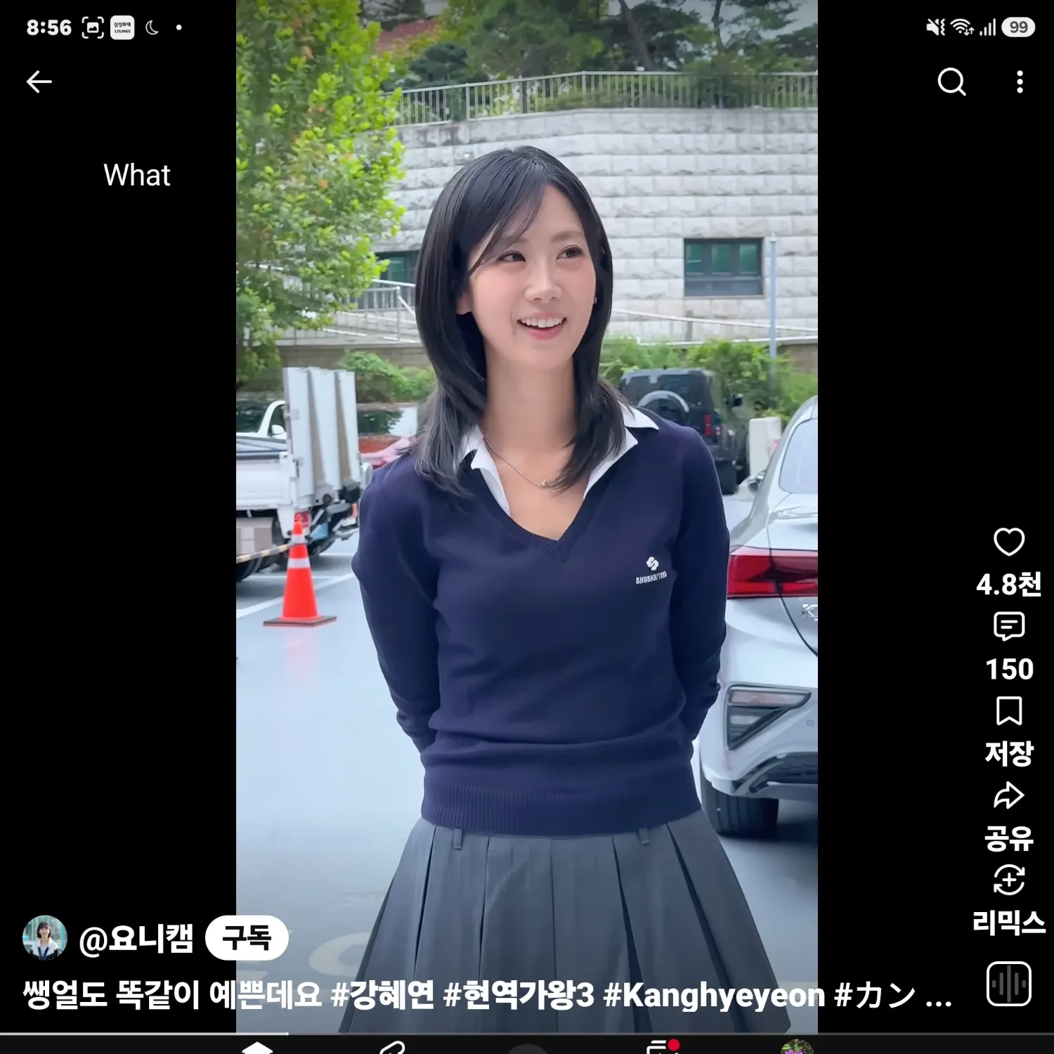 Latest photo of Kang Hyeyeon