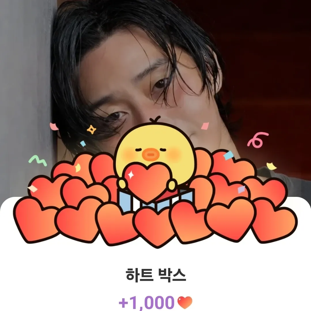 朴敘俊的近期活動照