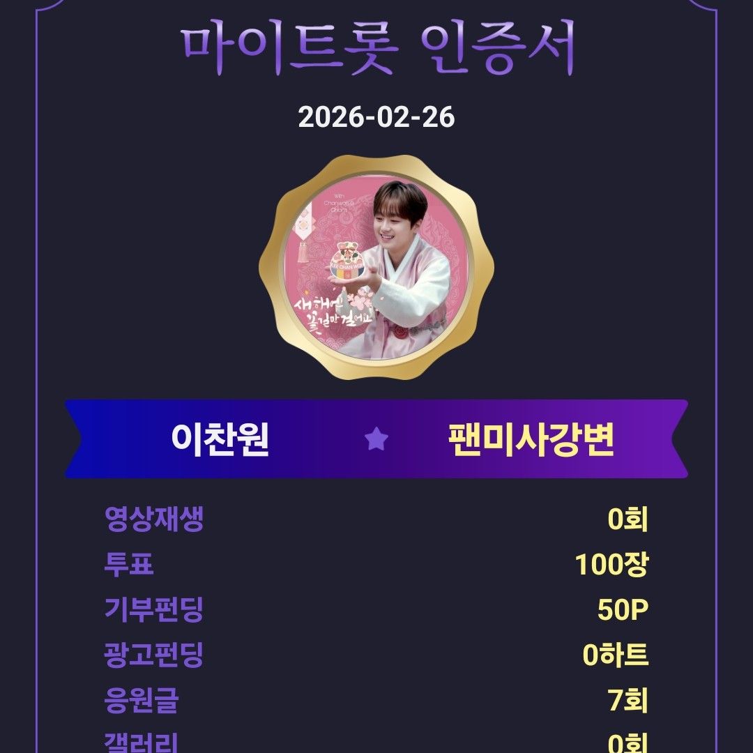 李灿元的幕后花絮