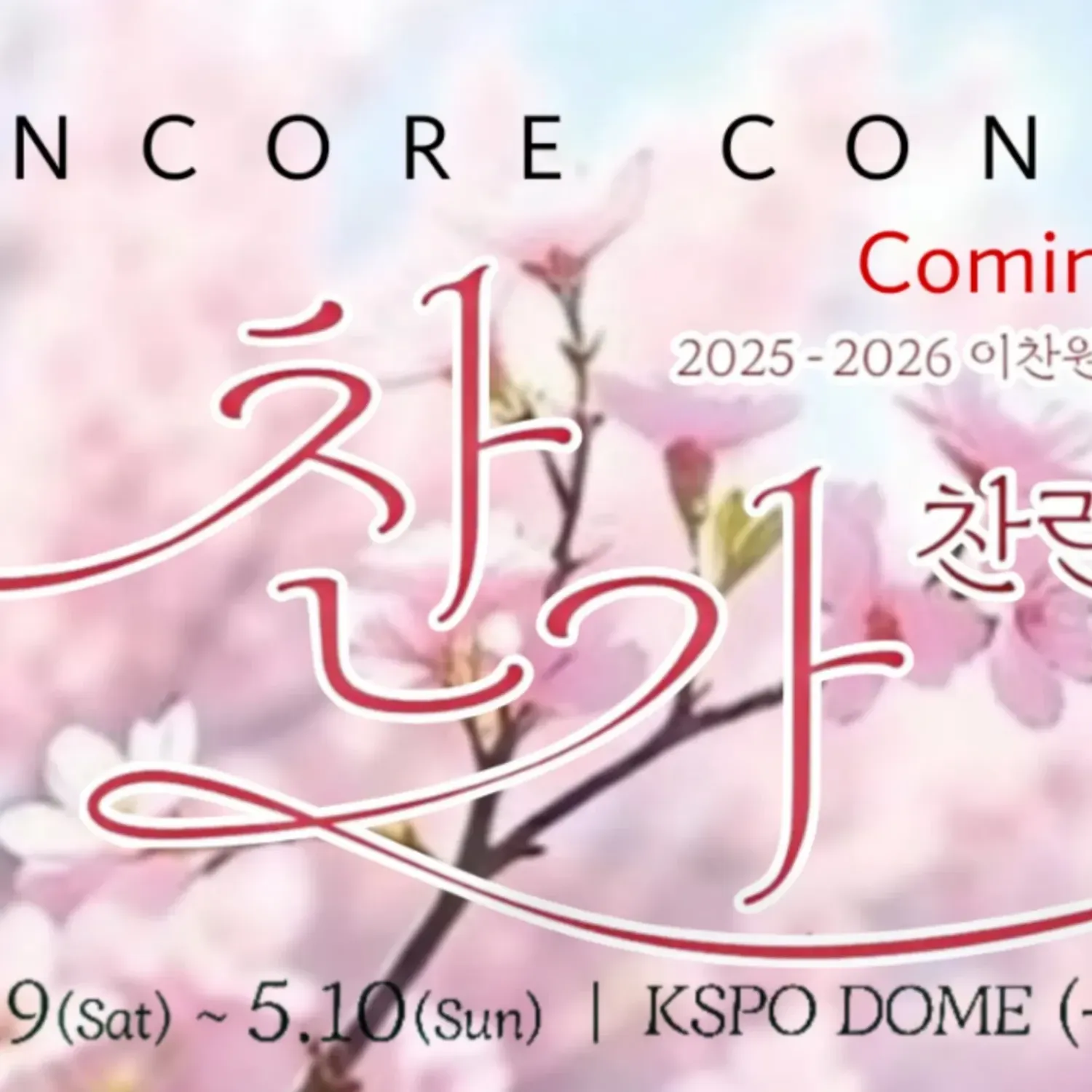 Foto kegiatan terbaru dari Lee Chanwon