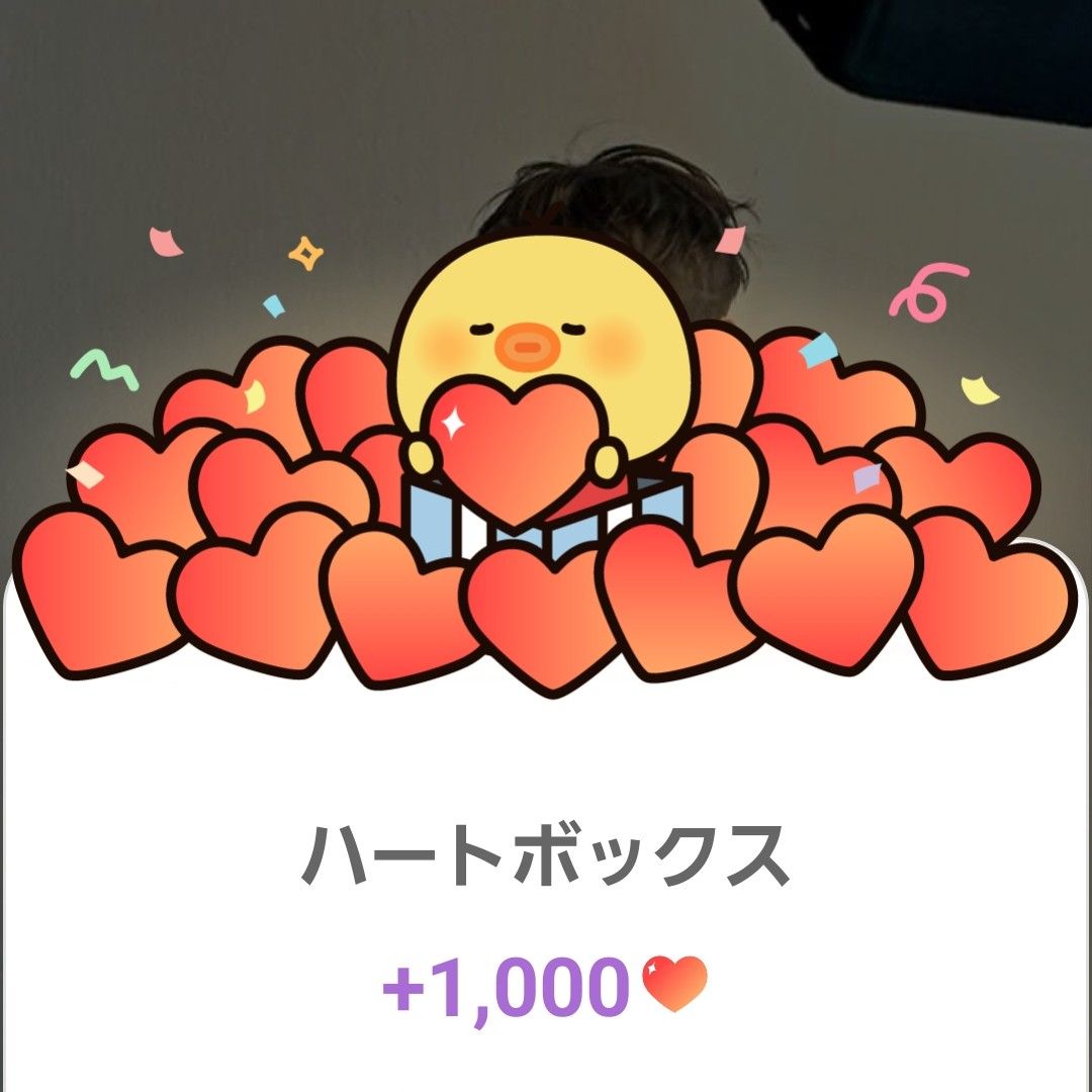 Recent activity shot of Lee Joongi