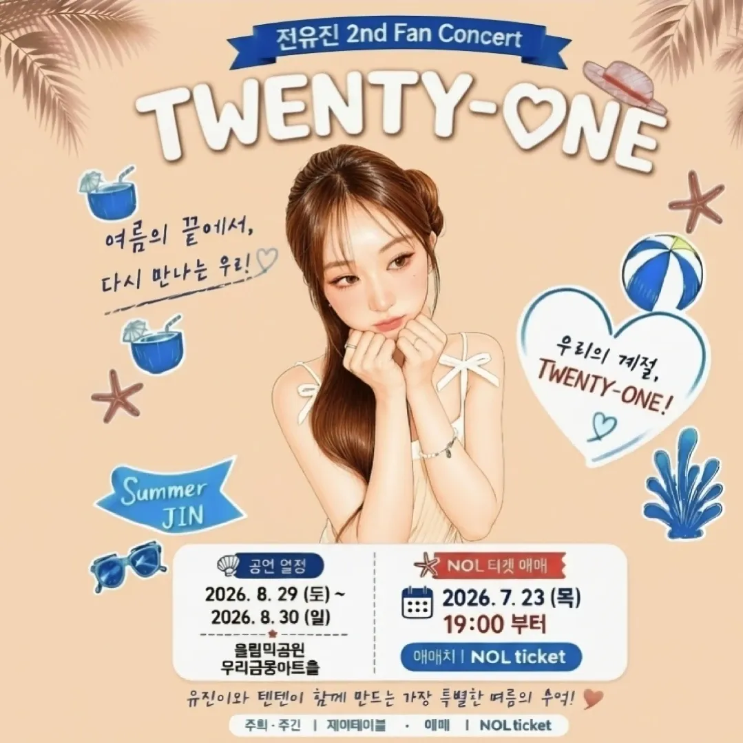 Foto terbaru dari Jeon Yujin