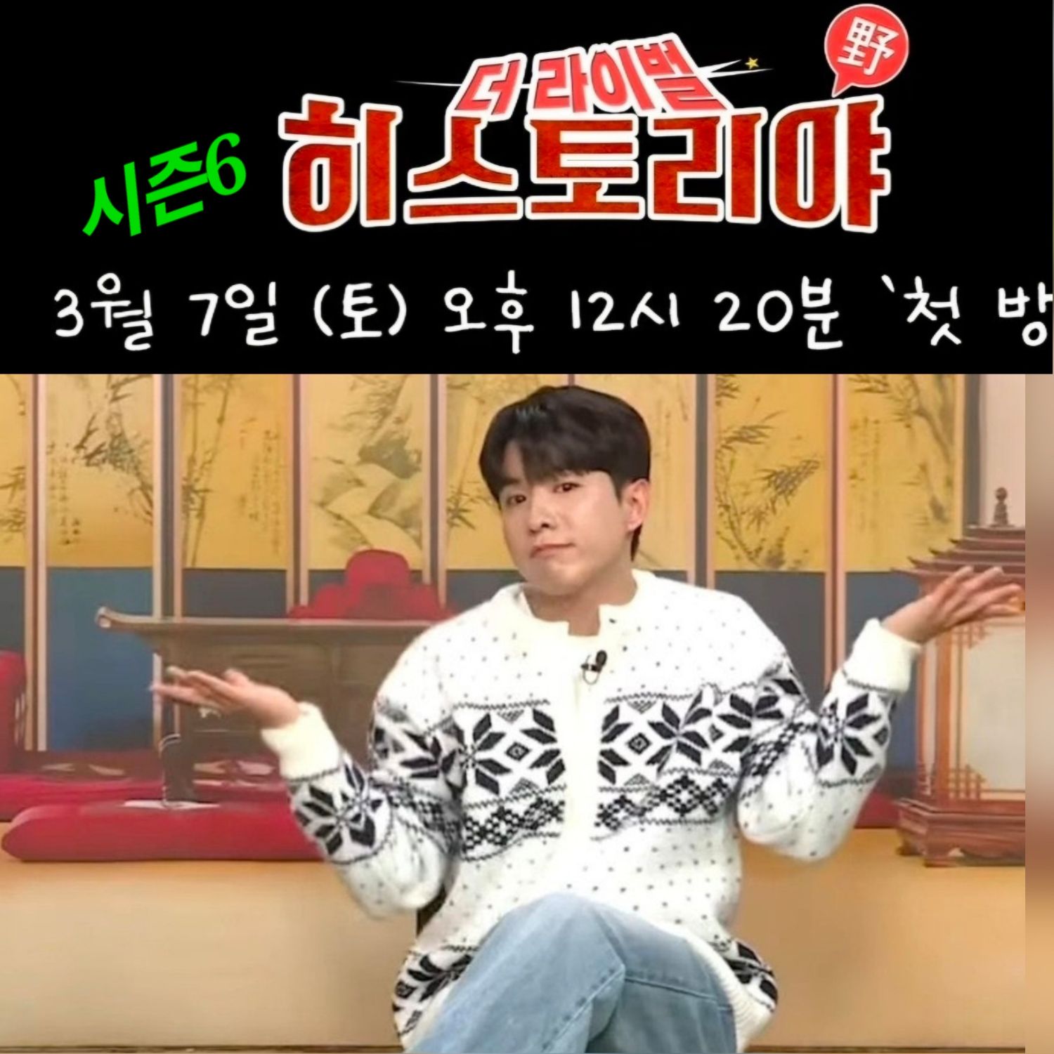 나태주의 비하인드 컷