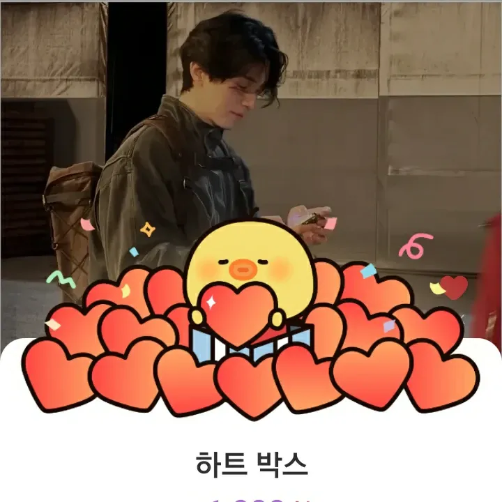 A moment captured by a fan of Lee Dongwook