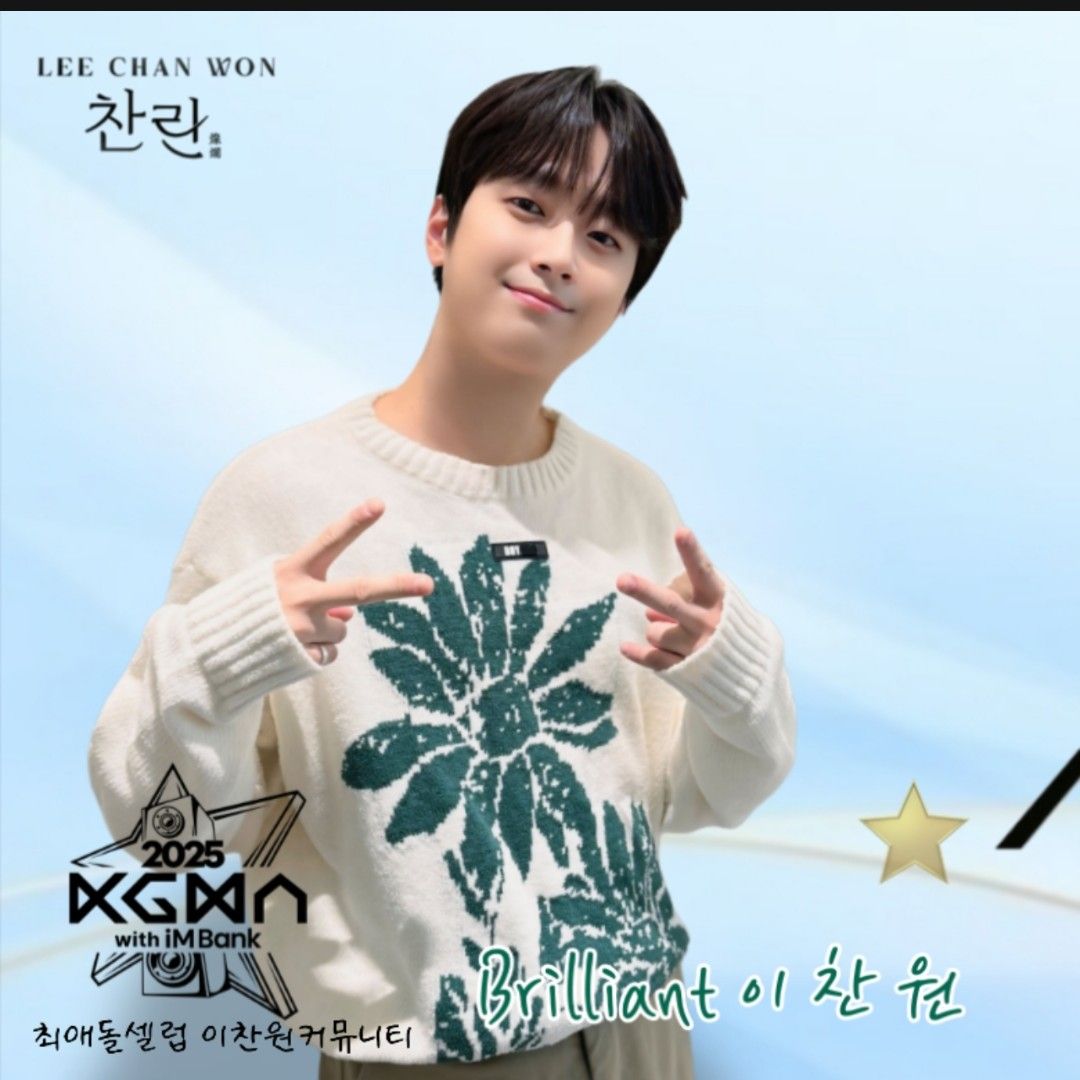 Foto terbaru dari Lee Chanwon