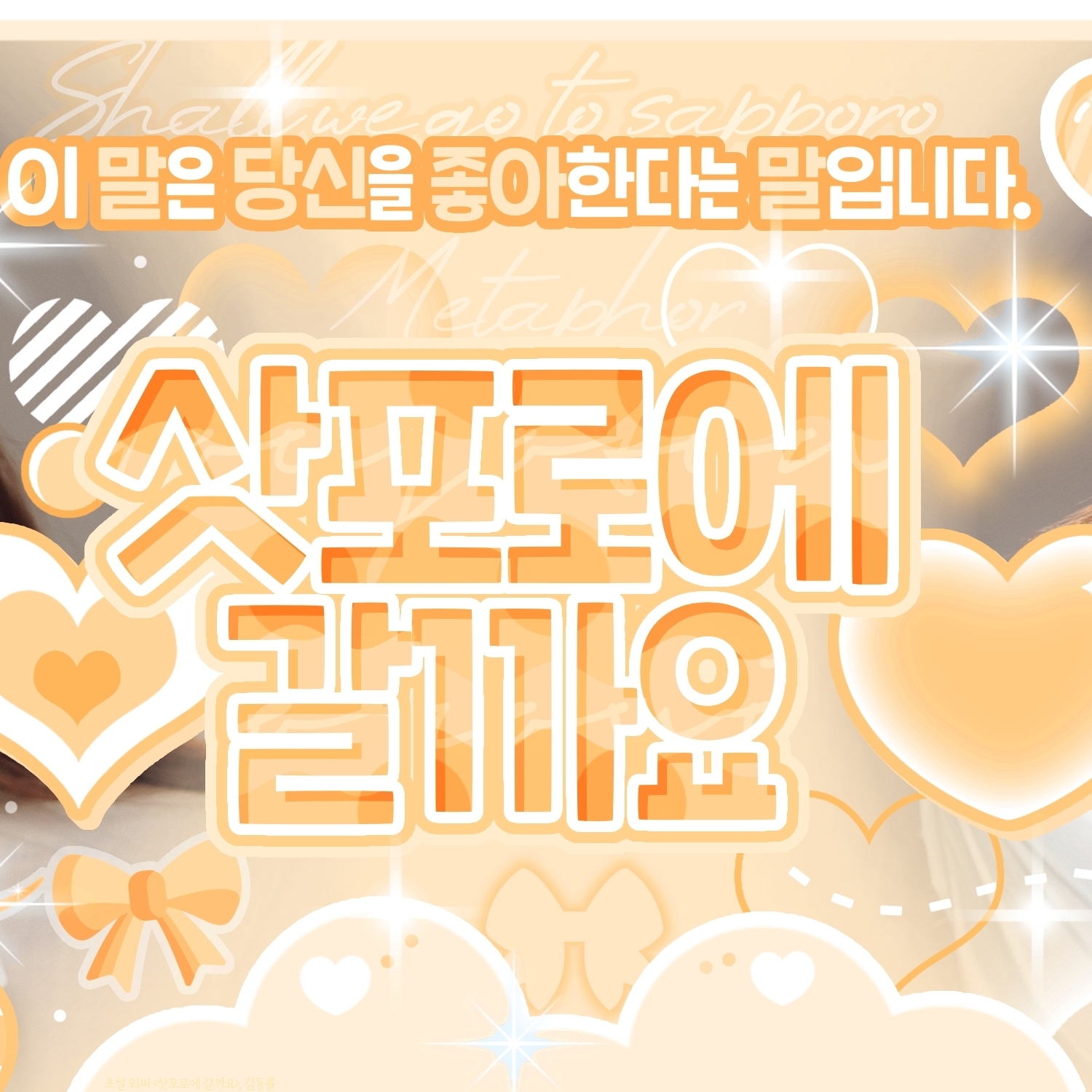 차지연 최근 활동샷