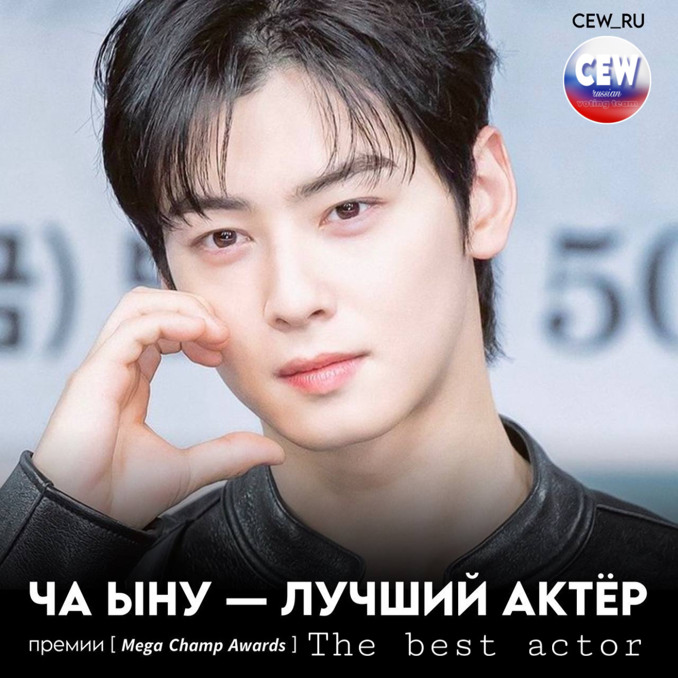 车银优的最新照片