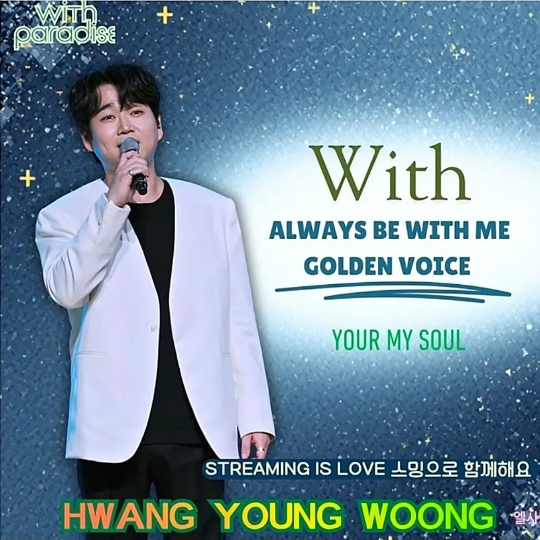 Recent activity shot of Hwang Youngwoong