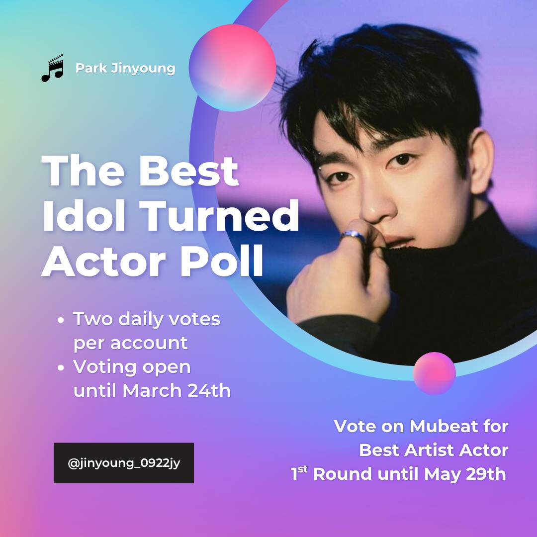 Recent activity shot of Park Jinyoung